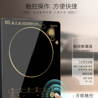 大功率电磁炉家用触摸式超薄电大火力磁炉高品质