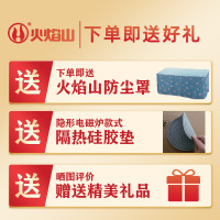 火焰山电暖桌烤火桌四面取暖节能省电烤火炉取暖桌正方形炉子
