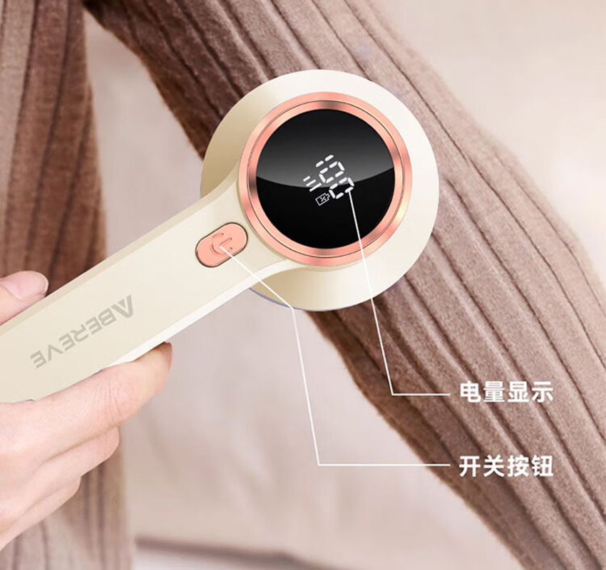 艾贝丽 毛球修剪器 ABL-M697