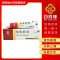 马应龙 龙珠软膏 15g/支 清热解毒,消肿止痛,祛腐生肌。适用于疮疖,红,肿,热,痛及轻度烫伤。