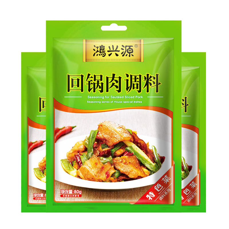 [鸿兴源]回锅肉调料80g*3袋装川菜系列调味料速成调料调味品调料微辣