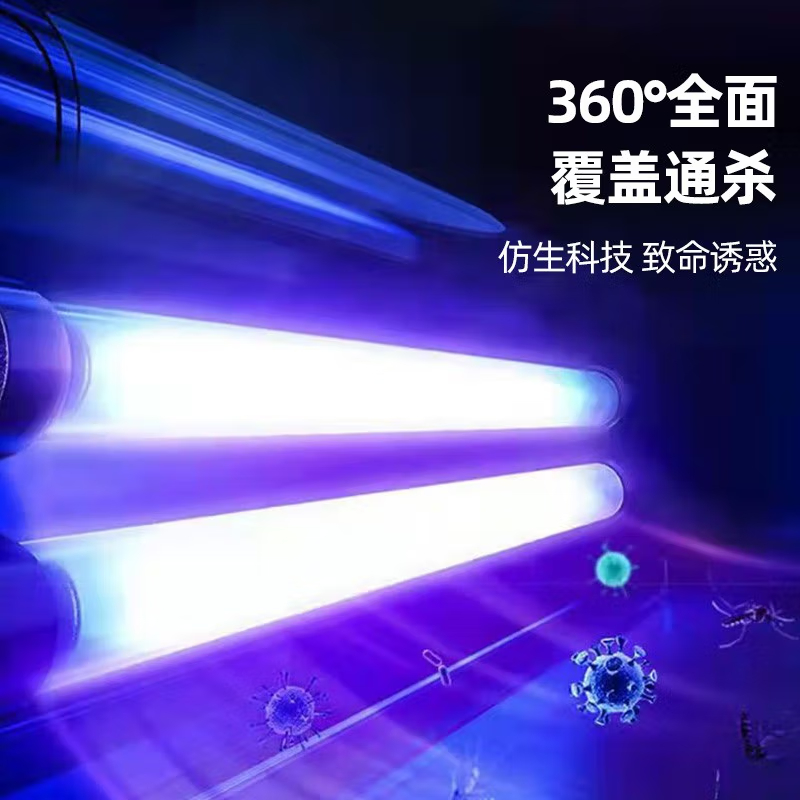 中锐智采 灭蚊灯高清大图