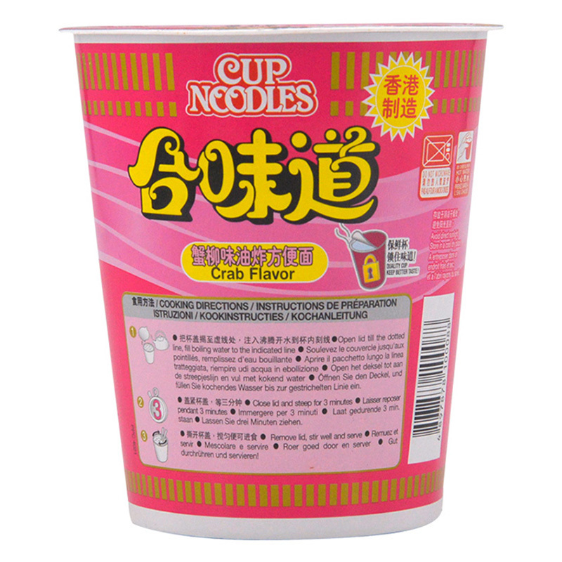 中国香港Cup Noodles合味道杯面 方便面 蟹柳味75g 方便速食杯面泡面开杯乐