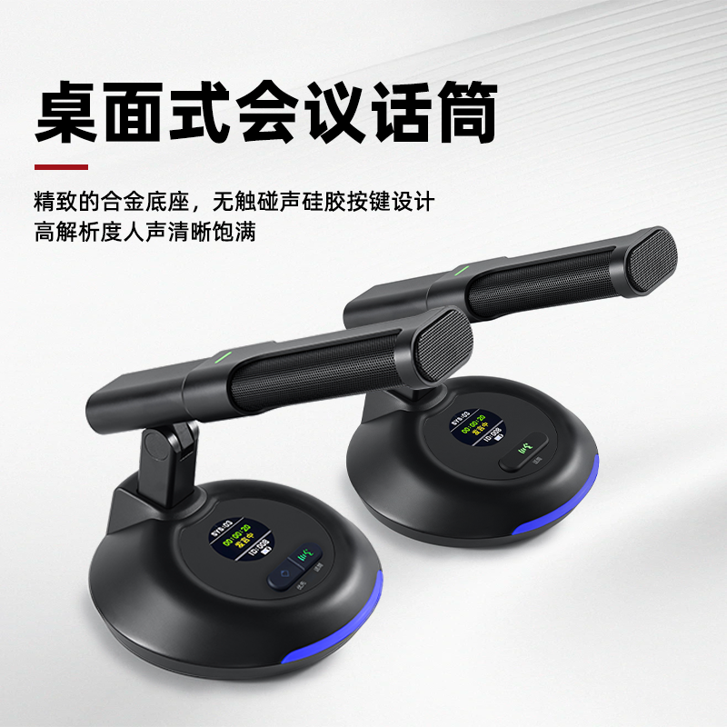 百威(baiwei)BW-6600专业有线手拉手会议主机会议话筒一拖二十有线数字会议系统套装(主机1+首席1+代表19)高清大图