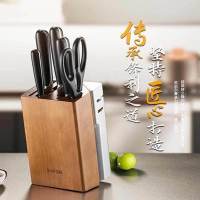 苏泊尔(SUPOR)刀具精品套装不锈钢七件套菜刀切片刀砍肉骨刀水果刀剪刀刀架磨刀器尖锋系列 TK1524Q