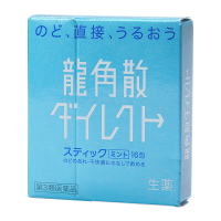 「88元4盒」龙角散(RYUKAKUSAN) 润喉糖 粉末含片缓解喉咙痛膳食营养补充剂清嗓利喉薄荷原味粉末剂 16包/盒