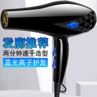 神盾蓝光大功率吹风机家用发廊理发店负离子冷热风大功率吹风机家用发廊理发店负离子冷热风学生宿舍电吹风筒