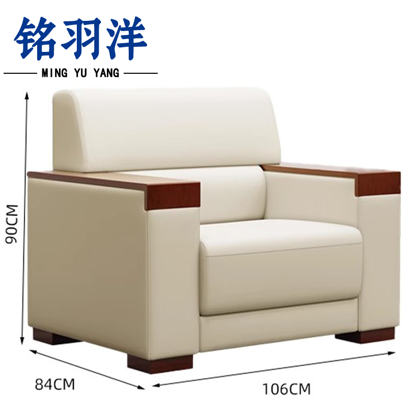 铭羽洋沙发D1款106*84*90cm张高清大图