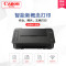 佳能(Canon)TS308彩色喷墨照片打印机家用办公学生作业手机无线WiFi智能打印机 作业打印机小型办公文档文件打印 套餐五
