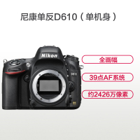 尼康D610 (单机身不含镜头)数码单反相机 约2426万像素