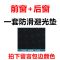 老款尼桑日产颐达专用汽车中控台仪表台避光垫防晒垫防滑垫遮阳垫 [前+后窗]留言颜色 颐达