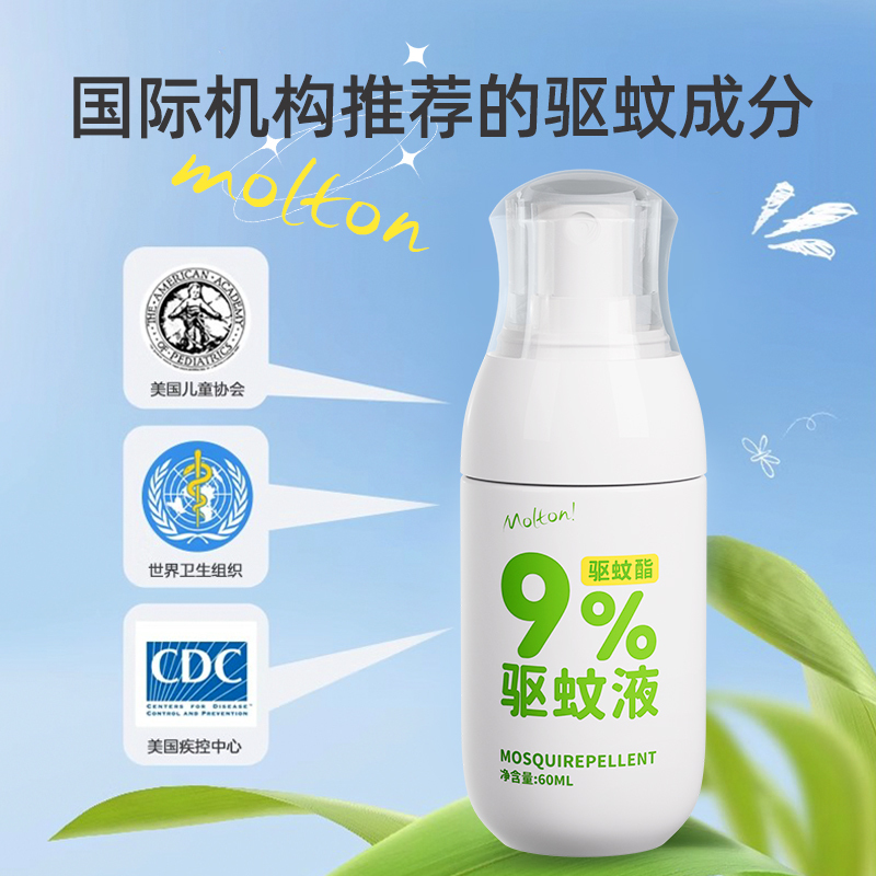 美顿邦-驱蚊液-60ml