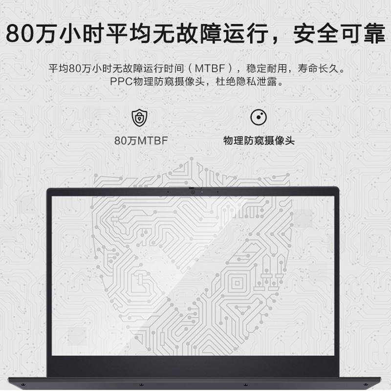 联想Lenovo 昭阳E4/14英寸商务办公轻薄笔记本/I3-1005G1 8G 256G固态 集显 WIN10 FHD