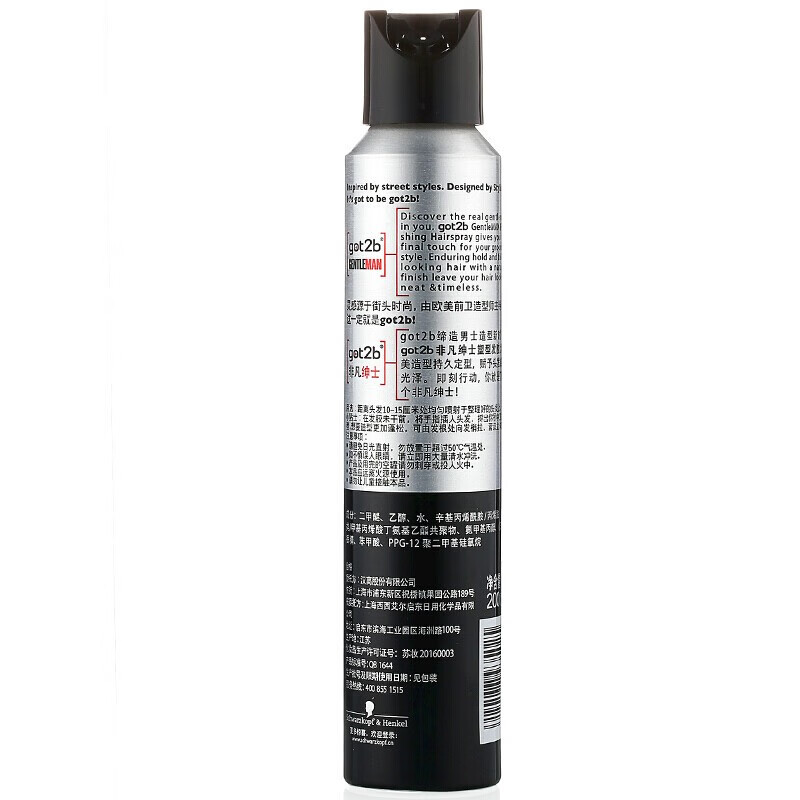 施华蔻(Schwarzkopf) GOT2B非凡绅士塑型发胶200ml高清大图