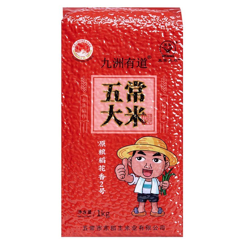 九洲有道 五常稻花香2号1kg真空袋装 稻香米现磨现发产地发货高清大图