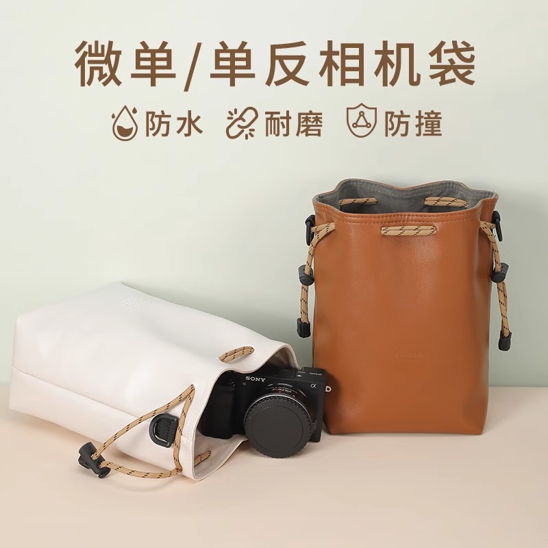 相机包收纳袋女斜挎微单内胆包保护套便携佳能R50尼康z30富士r10
