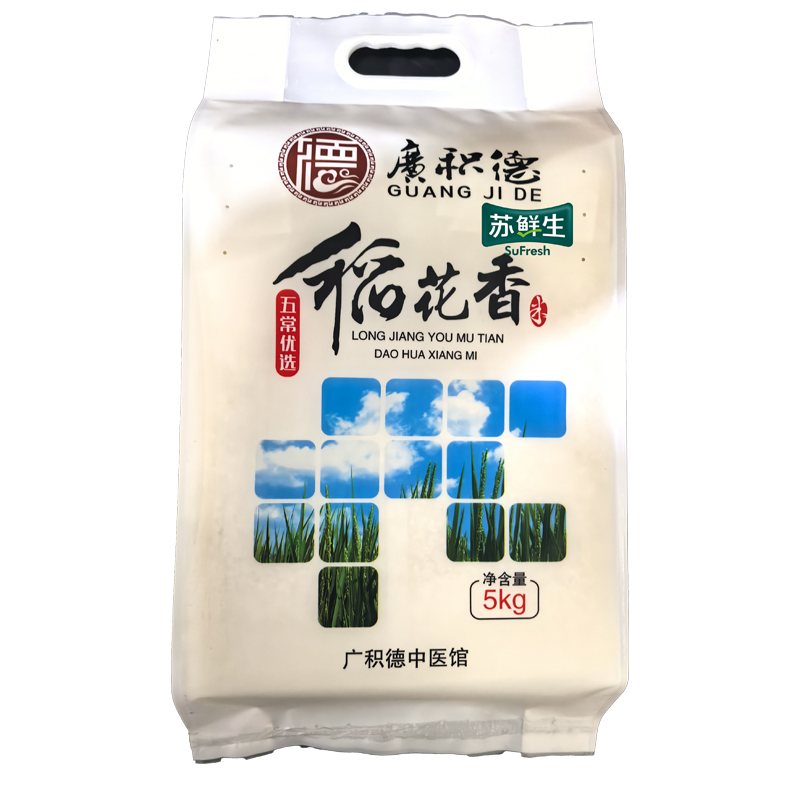 苏鲜生广积德联名款东北大米黑龙江稻花香5kg 非真空高清大图