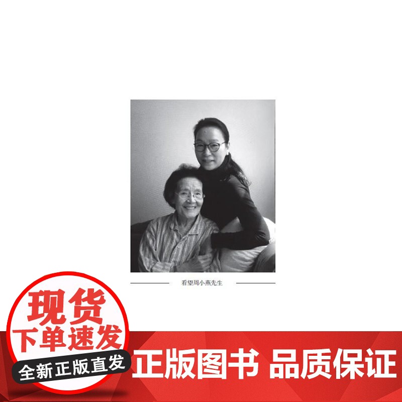 独坐 表演艺术家奚美娟散文集处女作独立自主女性成长之路理想从容女性生活附亲声朗读上海文艺出版社正版图书高清大图