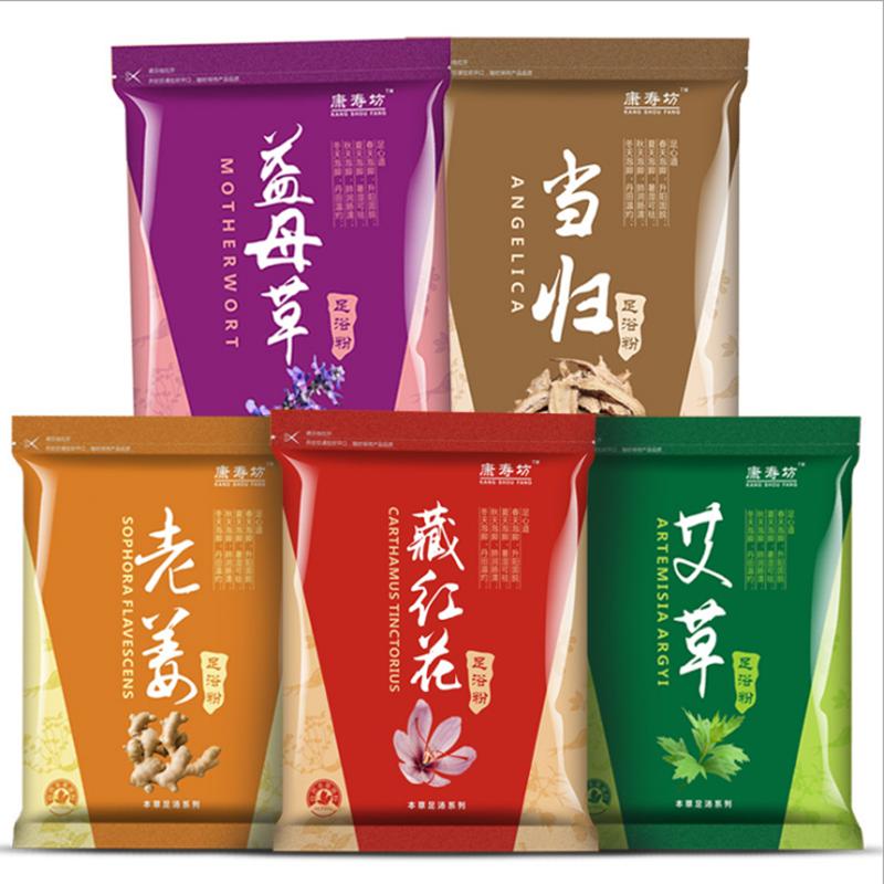 (30包)艾草艾叶泡脚药包足浴粉包驱寒祛湿散湿体寒去湿气