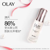 玉兰油(OLAY)小白瓶精华液光感小白瓶水感光塑补水保湿面部精华露烟酰胺30ml 平价小灯泡[正品保障]