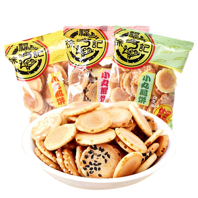 徐福记银致散点组合装