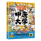 漫画趣读中庸大学 [正版]漫画趣读中庸大学 让孩子受益终身的儒家思想漫画版彩绘注音扫码听读儿童文学修身齐家哲理书籍中国哲