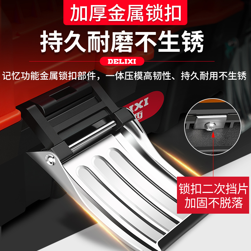 德力西工具箱收纳盒五金大号家用工业级手提式车载多功能三层折叠