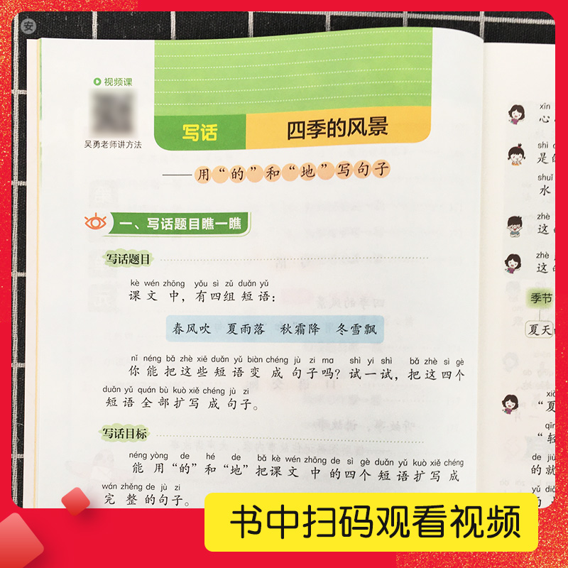[1-6年级通用]必背古诗词75+80首+文言文 小学四年级 [正版]2023新版同步作文一二三四五六年级上册下册人教版高清大图