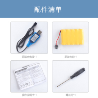 儿童遥控汽车越野车超大号 巨无霸1号蓝[六驱,耐摔,可变速,配前置大灯] [高配2电][质保一年][续航40-60分钟]