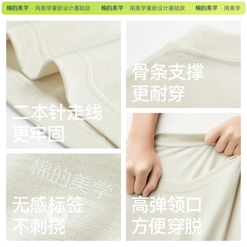 「棉的美学」重磅纯棉长袖T恤女白色~衫高清大图
