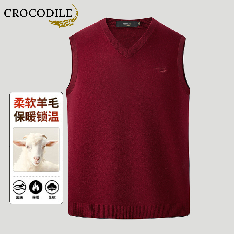 鳄鱼恤CROCODILE 男士柔软舒适轻暖羊绒休闲马甲背心毛衣针织衫