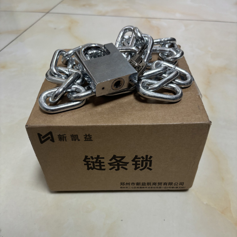 新凯益 链条锁 80cm 把高清大图