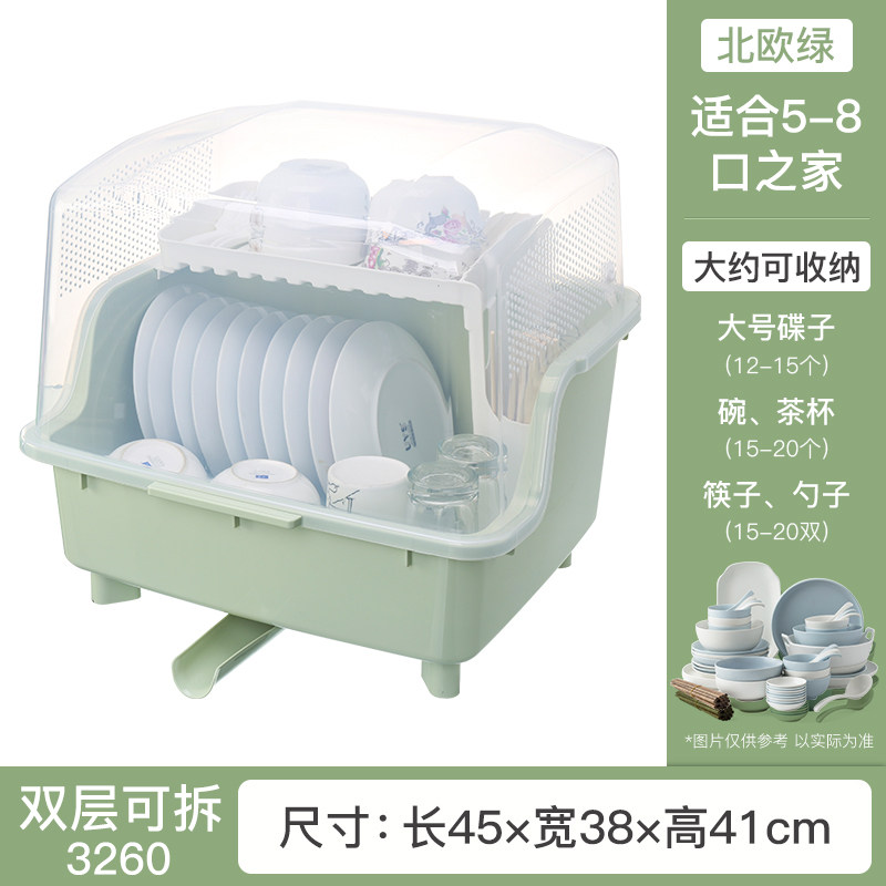 碗柜经济型碗盘杯子沥水架家用大透气防尘放碗碟架塑料厨房收纳架收纳层架三维工匠 3260北欧绿【升级透气款】适合5-10口之家