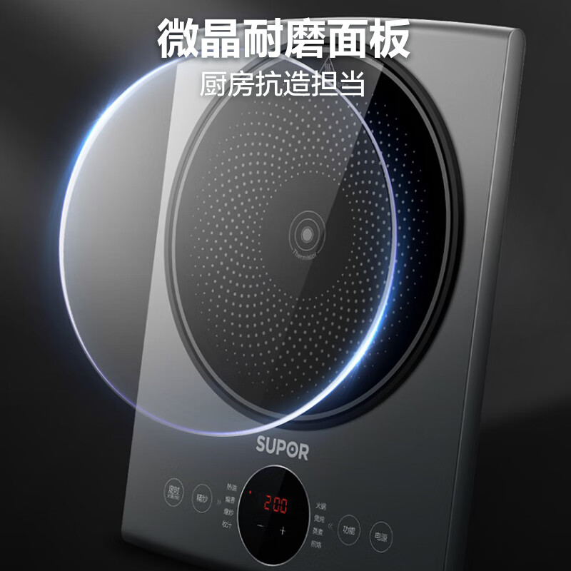 苏泊尔 电磁炉C22-IH965D