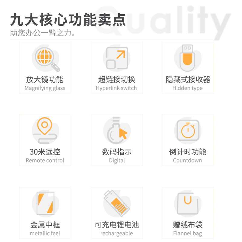 得力(deli)50680 计时提醒空中飞鼠 红光充电款 聚光放大凸显 PPT投影笔 LED液晶大屏激光翻页笔