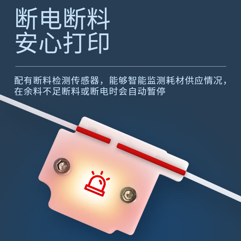 普伟 PW-D600 工业级3D打印机大尺寸高精度 黑色 BDZSSC高清大图