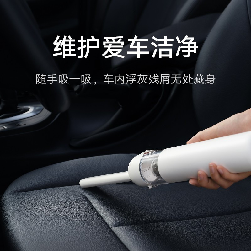 小米随手吸尘器家用 手持无线 轻盈便携 无刷电机 澎湃吸力 一键倒尘 车载清洁强力吸尘器