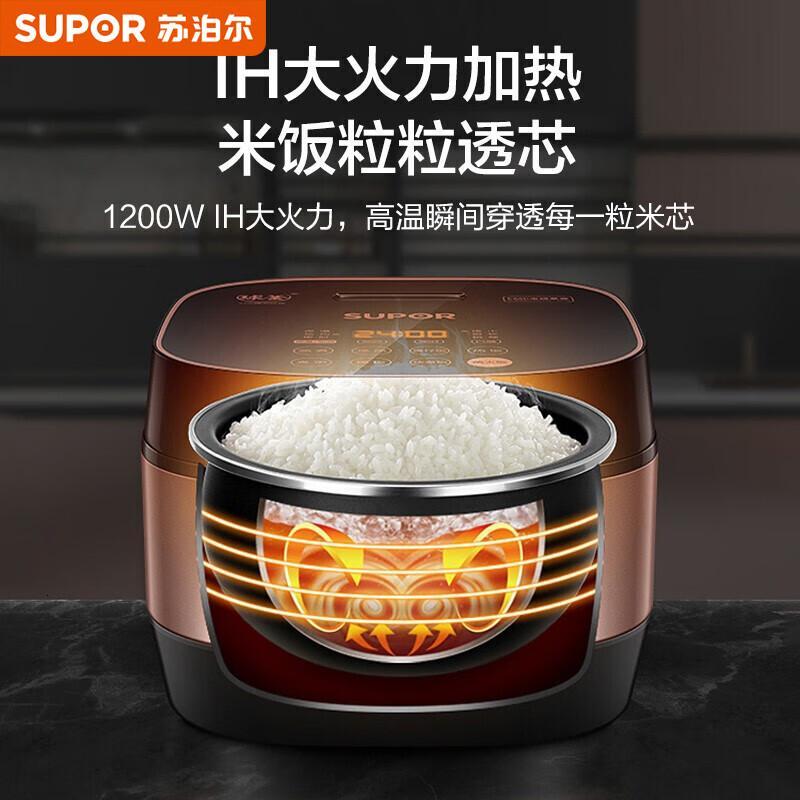 苏泊尔(SUPOR)电饭煲ih柴火饭家用多功能电饭锅精铁球釜IH电磁加热 智能触屏 商超系列 SF50HC32 5L高清大图