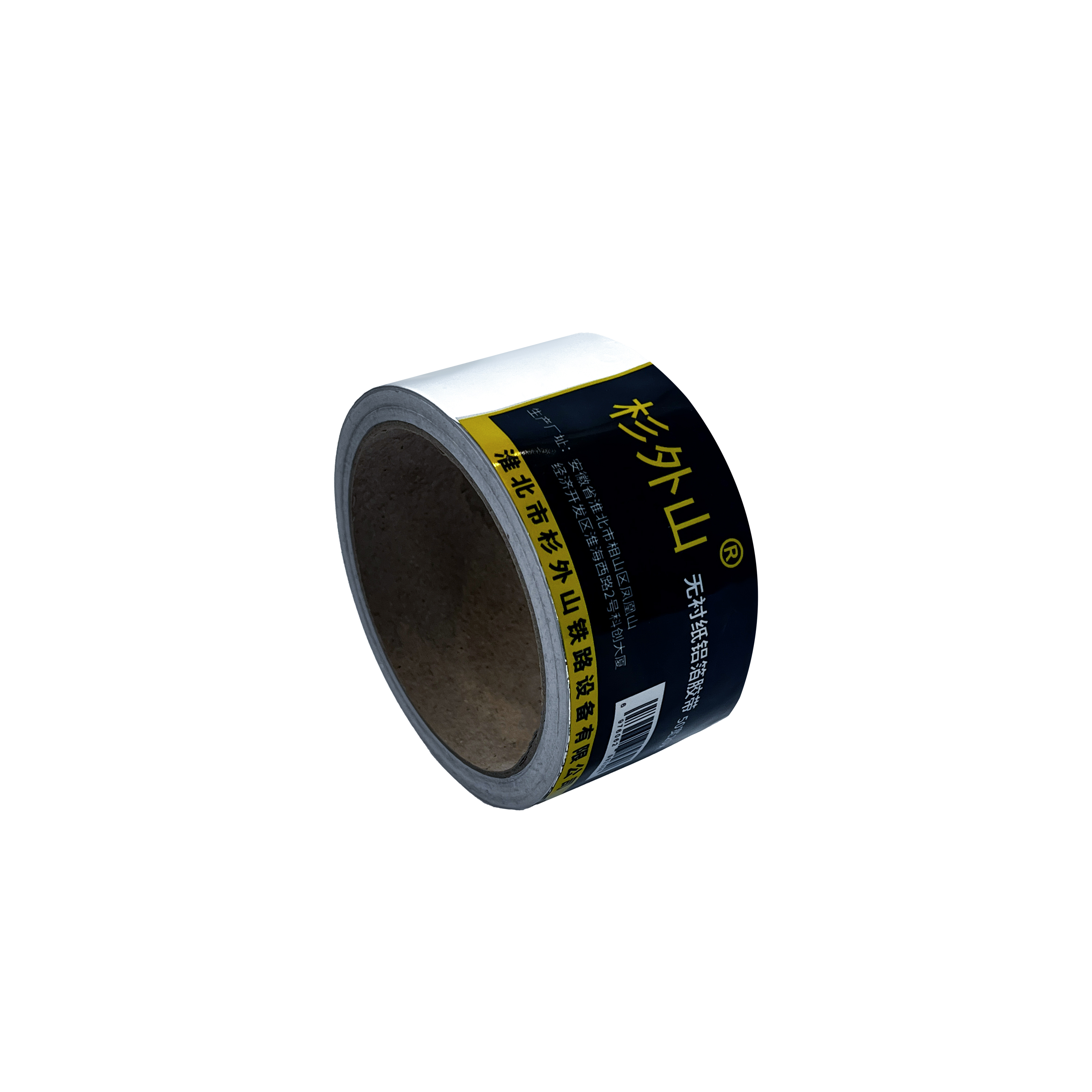 杉外山 无衬纸铝箔胶带 50宽20米 卷高清大图