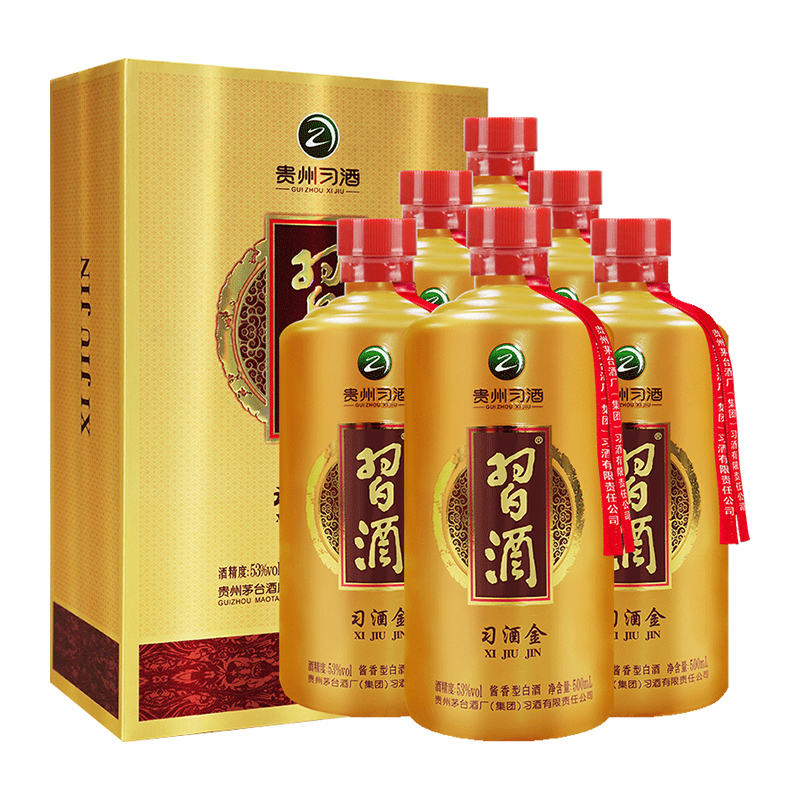 贵州习酒习酒金53度整箱装酱香型高度白酒送礼宴请