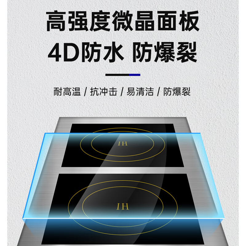 史蒂芬(stevison)商用380V 电磁款柜式双头煲仔炉 3.5KW*2 柜式款 SDF-DL-BCG2-HI 一价高清大图