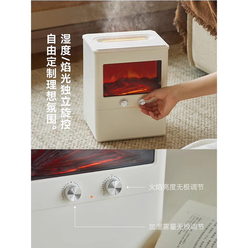 olayks.立时 壁炉氛围灯加湿器OLK-JSQ02陶白色 3L高清大图