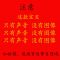 16G内存卡交谊舞曲广场舞mp3高音质320K音频慢三慢四恰恰TF卡1048 8GB 套餐一-16G U盘1048