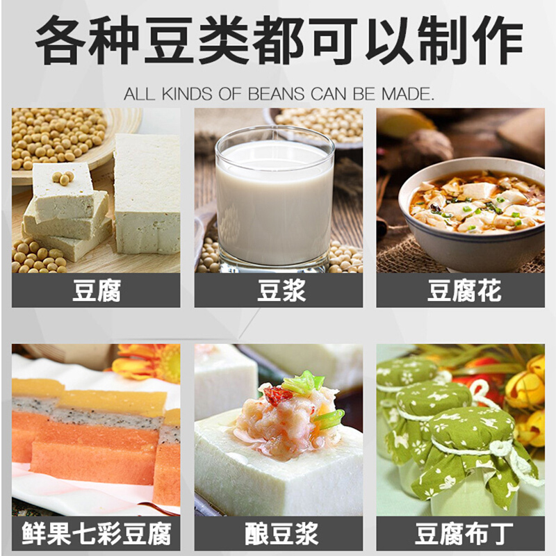 飞天鼠(FTIANSHU) 豆浆机商用全自动浆渣分离早餐店豆花做豆腐机一体防干烧打浆磨浆机 155-60(电热款)