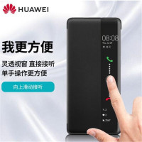 HUAWEI/华为p50pro手机壳 原装保护套智能翻盖休眠视窗p50皮套 高档商务防摔全包手机壳手机套原装正品