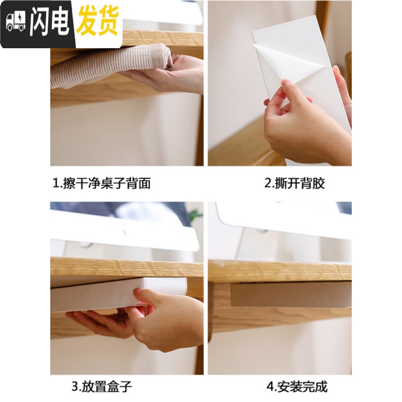三维工匠桌下抽屉式收纳盒办公桌桌面学生文具盒子桌底隐藏隐藏笔盒高清大图