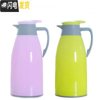 三维工匠家用保温水壶大容量热水瓶办公室宿舍开水瓶热水壶车载便携小暖壶 1.9绿色+1.3粉色保温杯