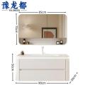 豫龙都浴室柜90cm台