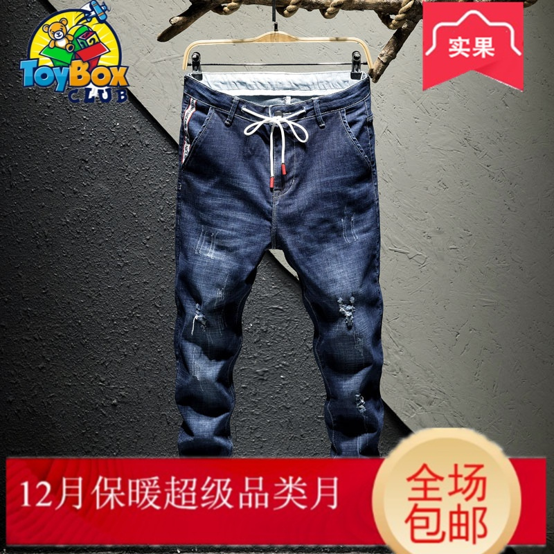 DO Dower 2019新款秋冬款黑色破洞牛仔裤男士宽松直筒潮流弹力休闲补丁厚款乞丐裤子
