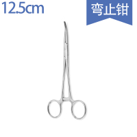 12.5弯止血